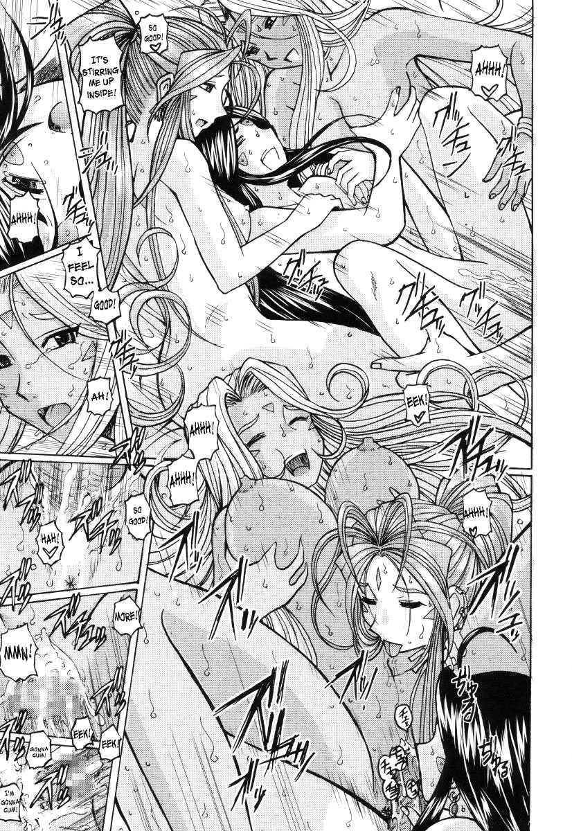 Ah! My Goddess Dj - Ahh! Goddess Is A Pet Chapter 1000 Page 134